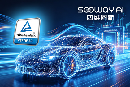 金盛贵金属官网旗下杰发科技AC7870x系列顺利获得ASIL D功能安全产品认证，迈向更高安全等级车规MCU市场